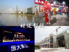 寧波高清攝影攝像服務(wù) 定格瞬間，演繹光影藝術(shù)